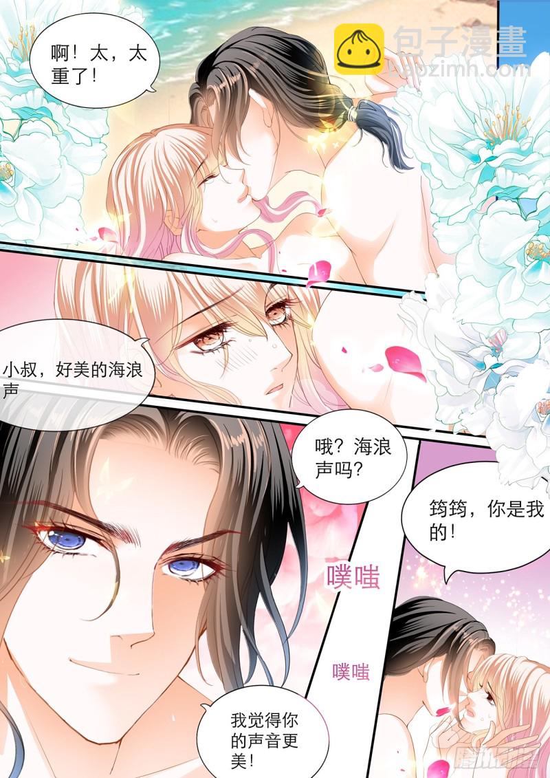 跳伞也激情-第114话