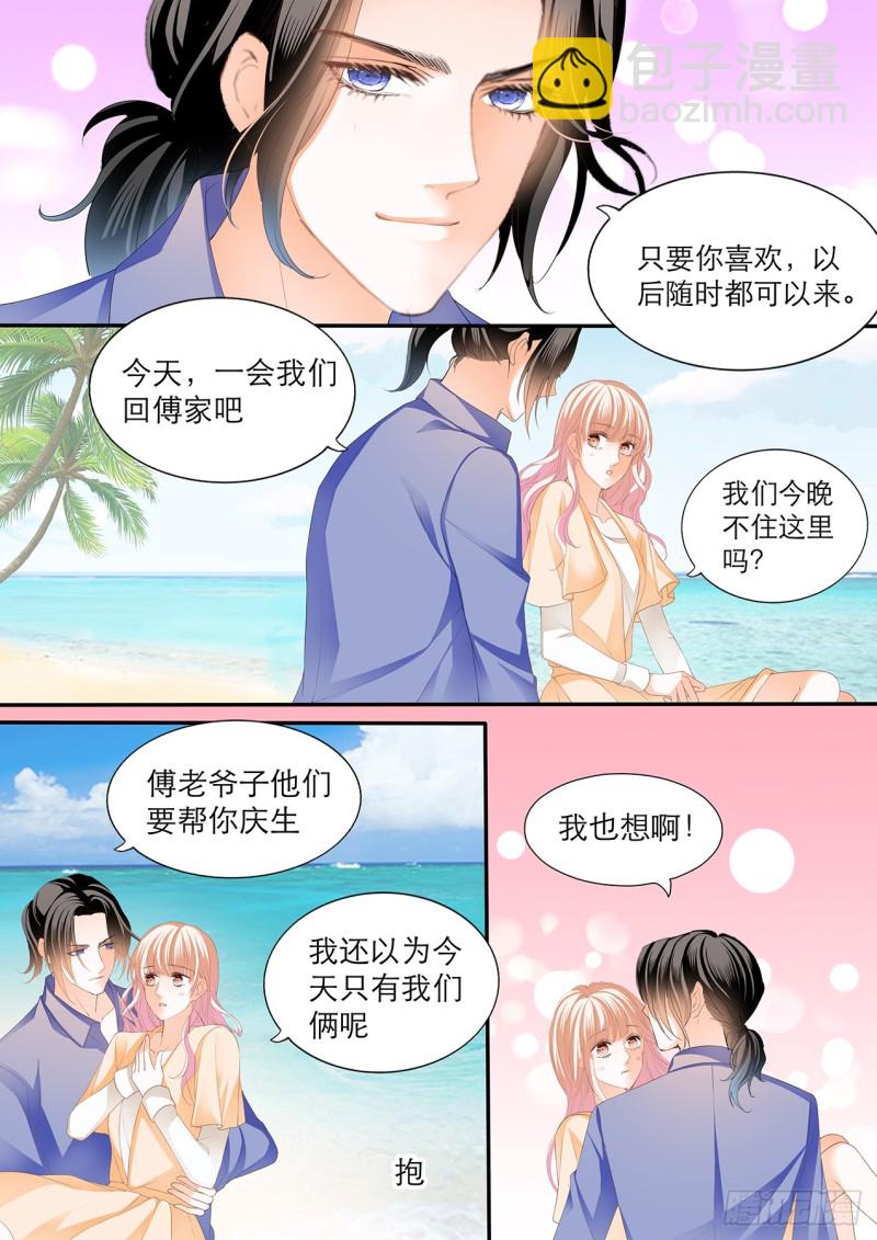 跳伞也激情-第114话