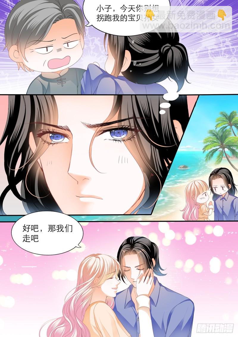 跳伞也激情-第114话