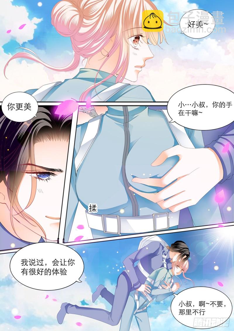跳伞也激情-第114话