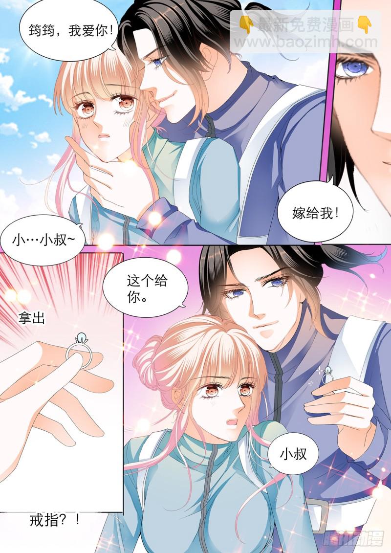 跳伞也激情-第114话