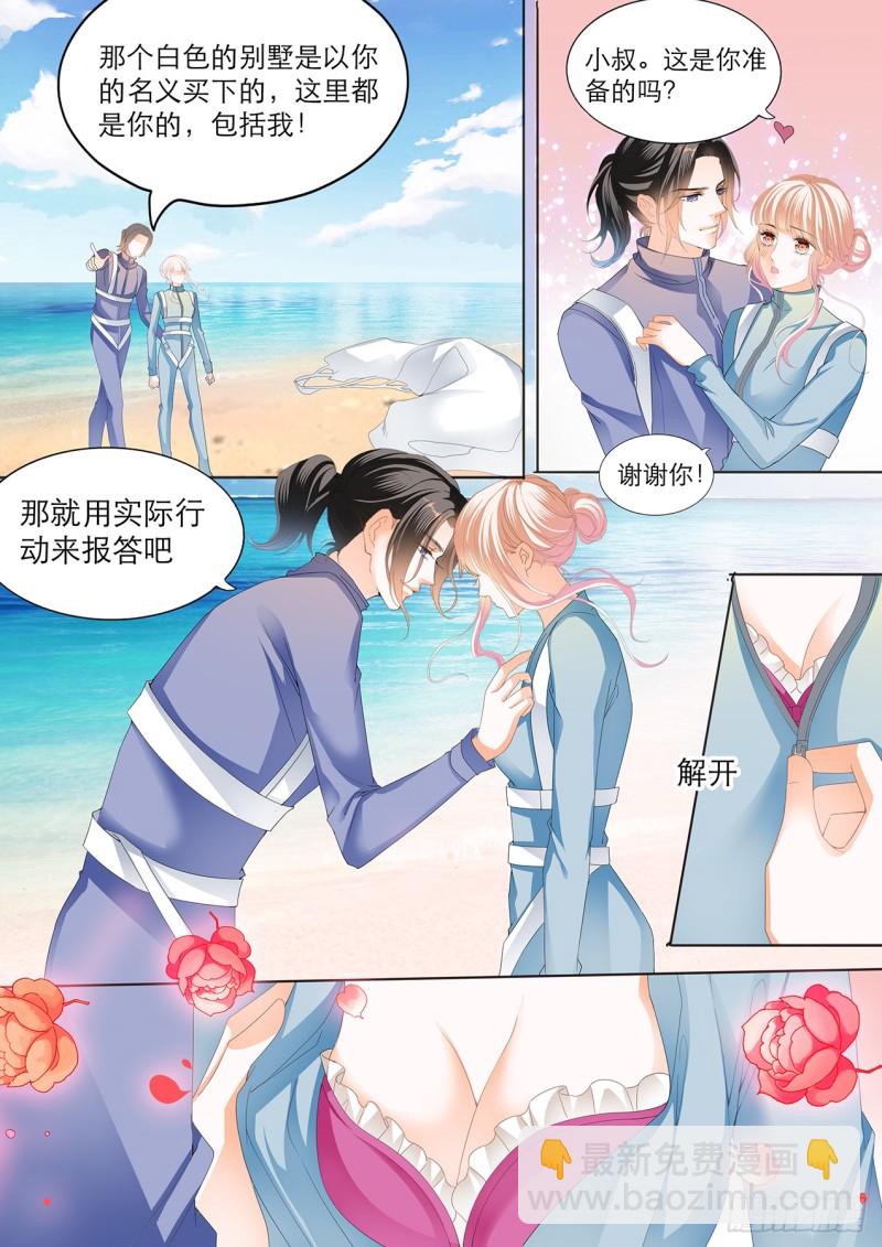 跳伞也激情-第114话