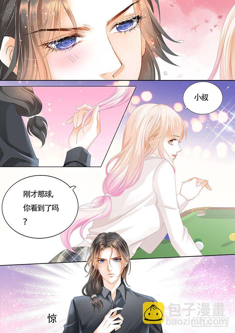 小叔可能喜欢我-第14话