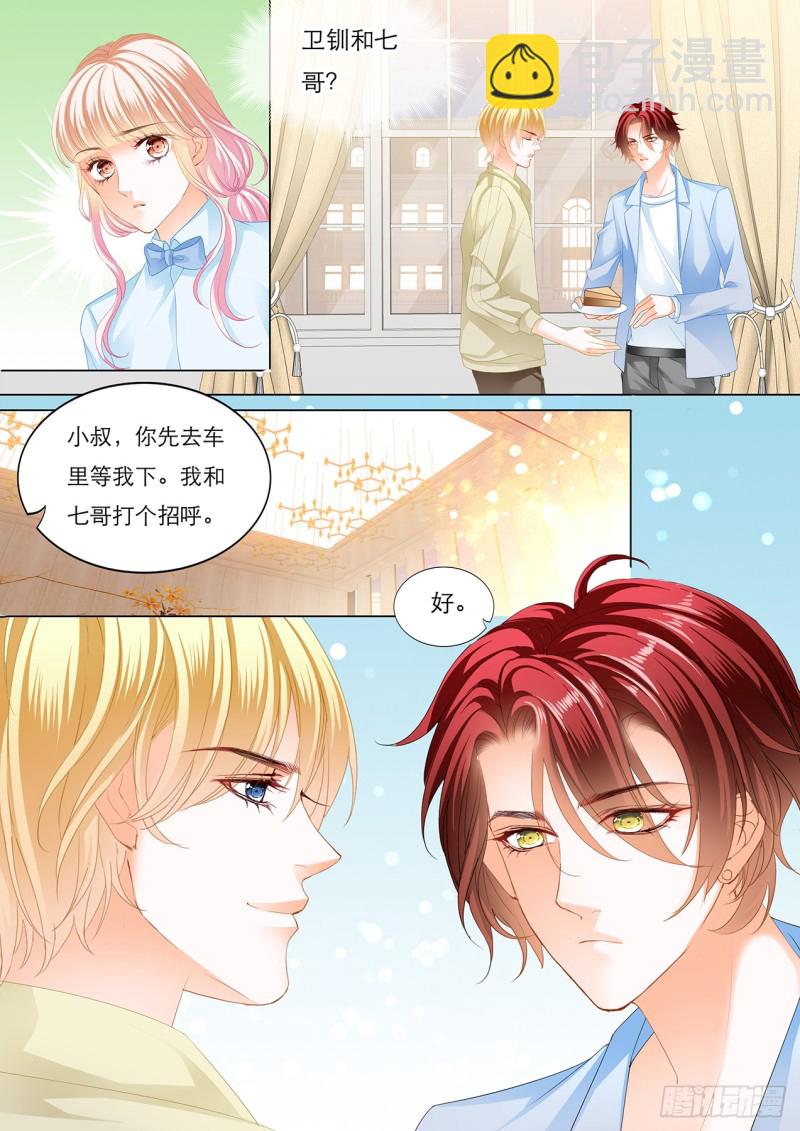 筠筠，要吗？-第128话