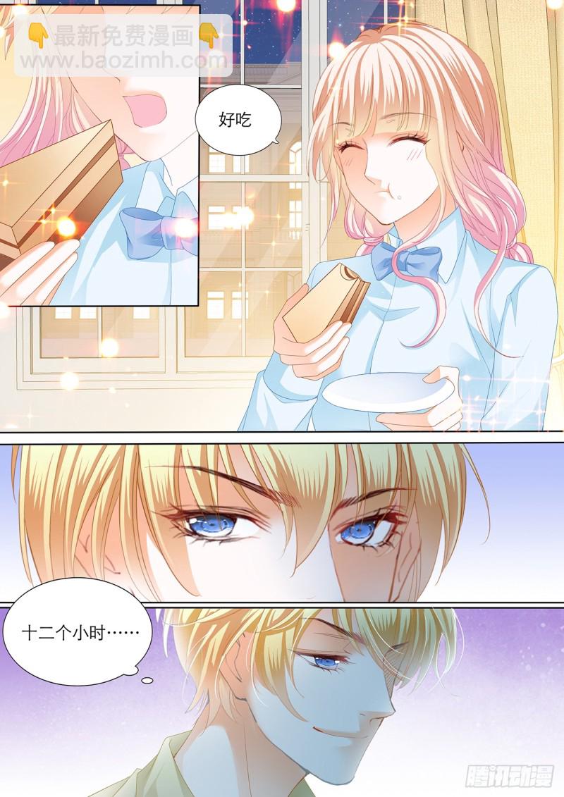 筠筠，要吗？-第128话