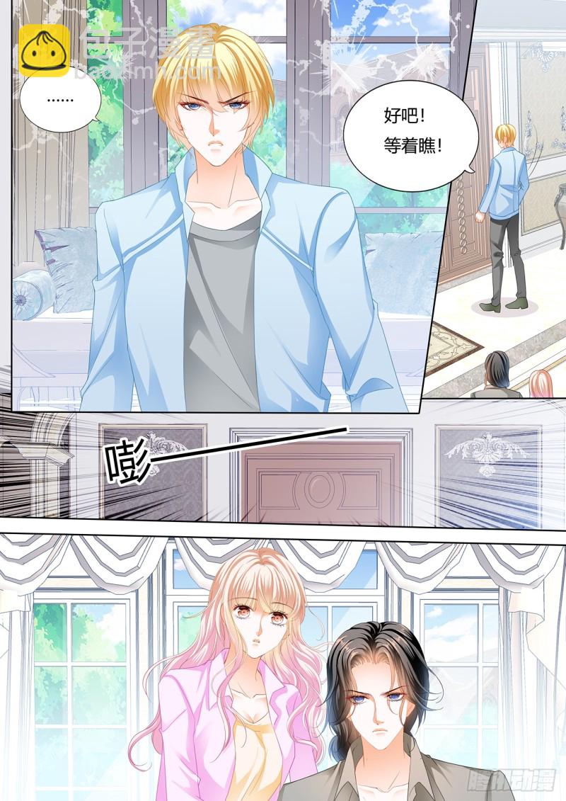 失意也向着你-第130话