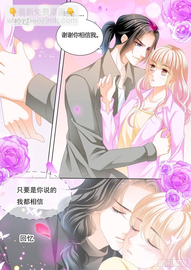 失意也向着你-第130话