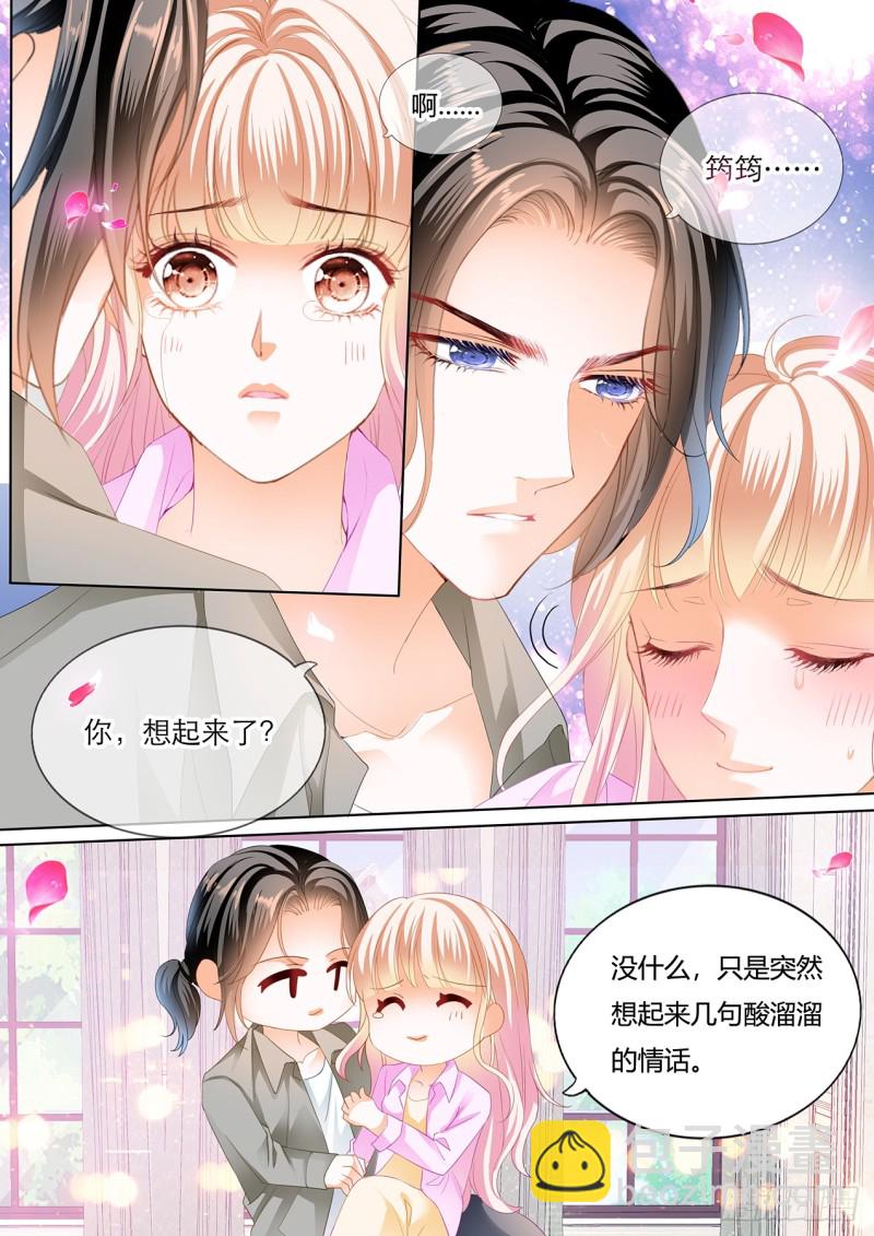 失意也向着你-第130话