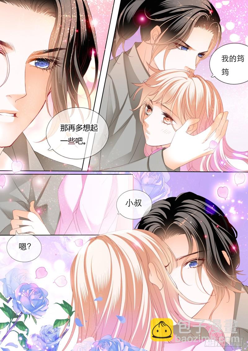 失意也向着你-第130话