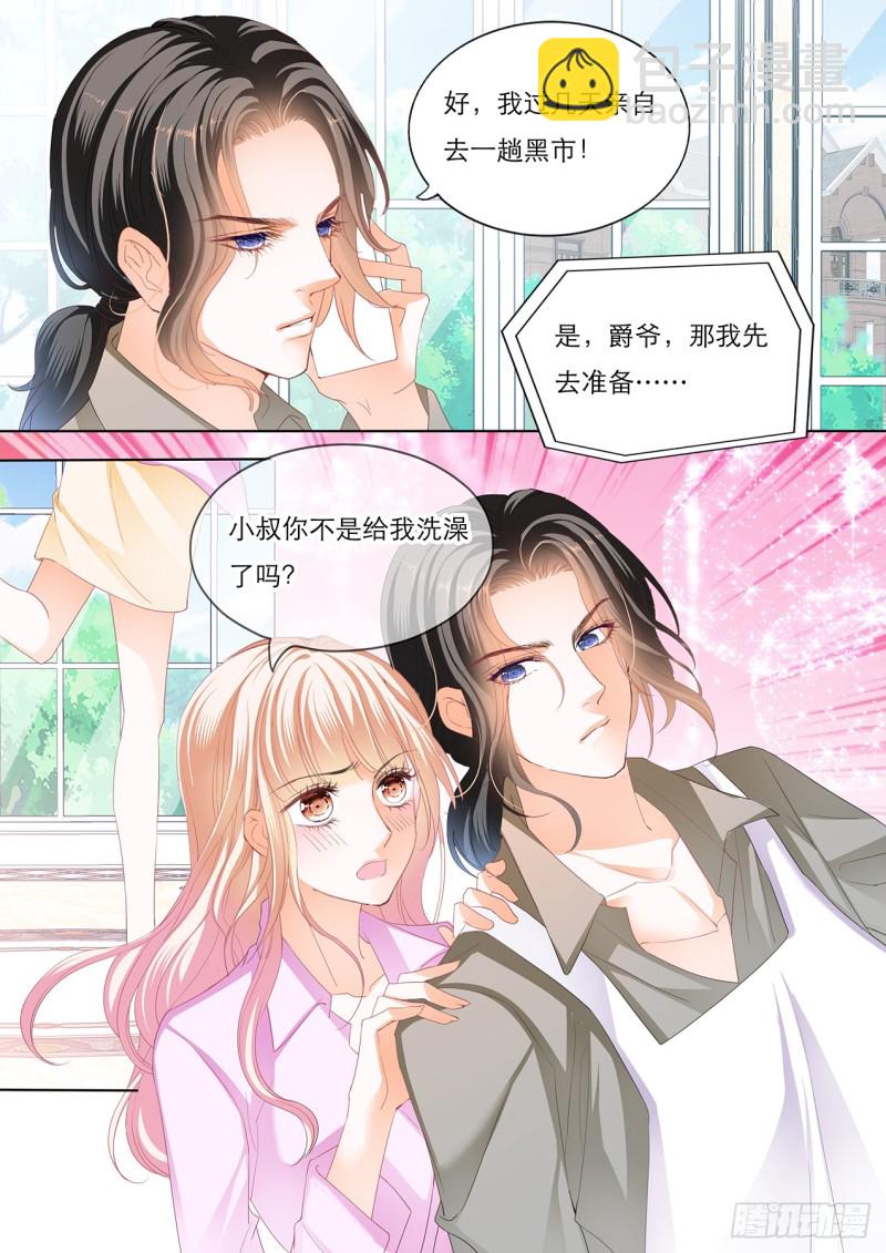 失意也向着你-第130话