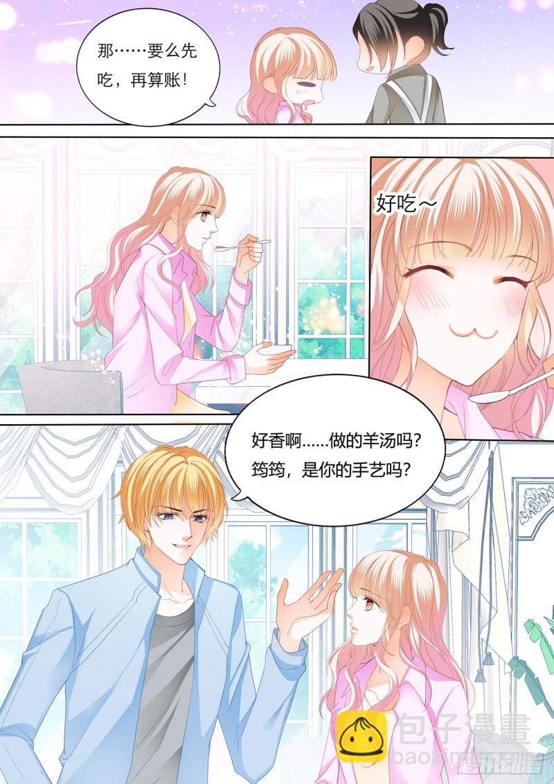 失意也向着你-第130话