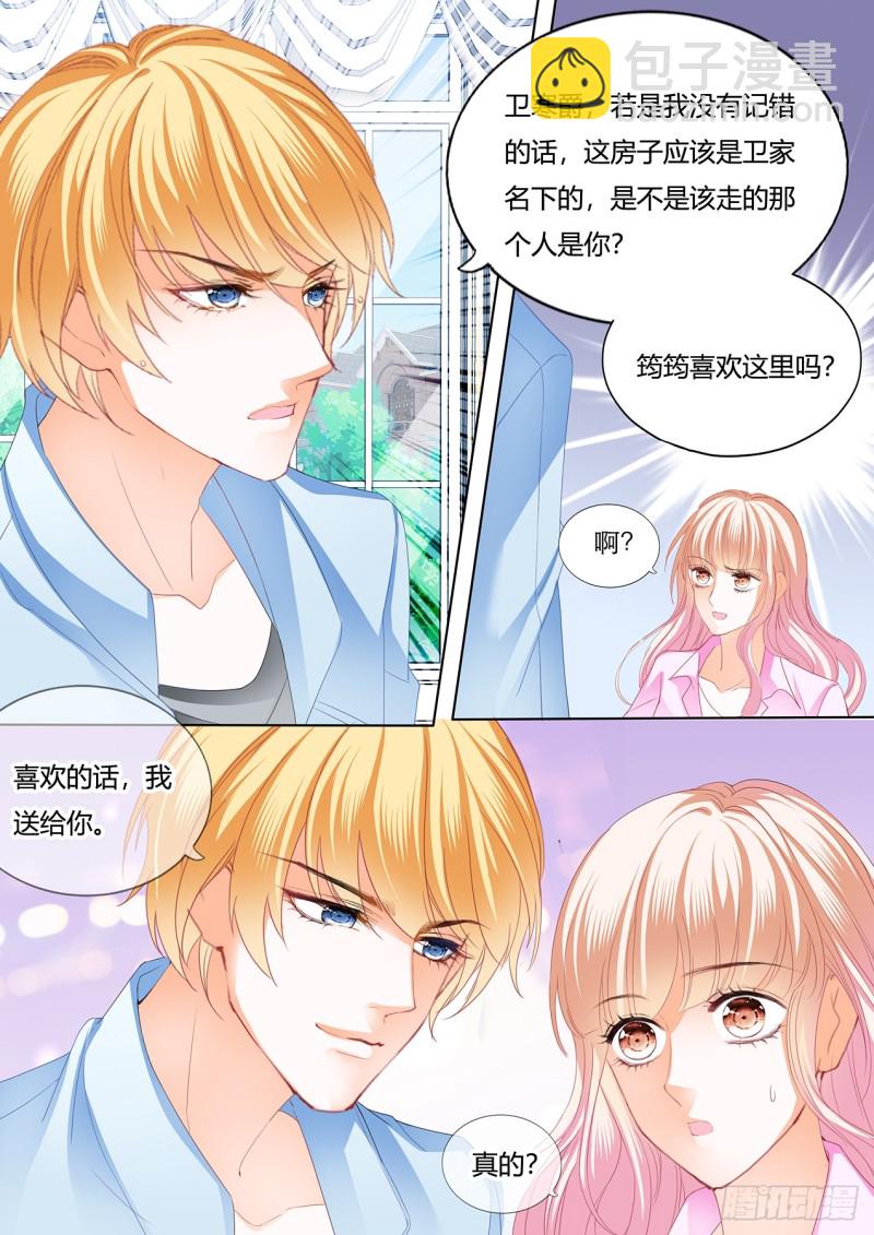 失意也向着你-第130话
