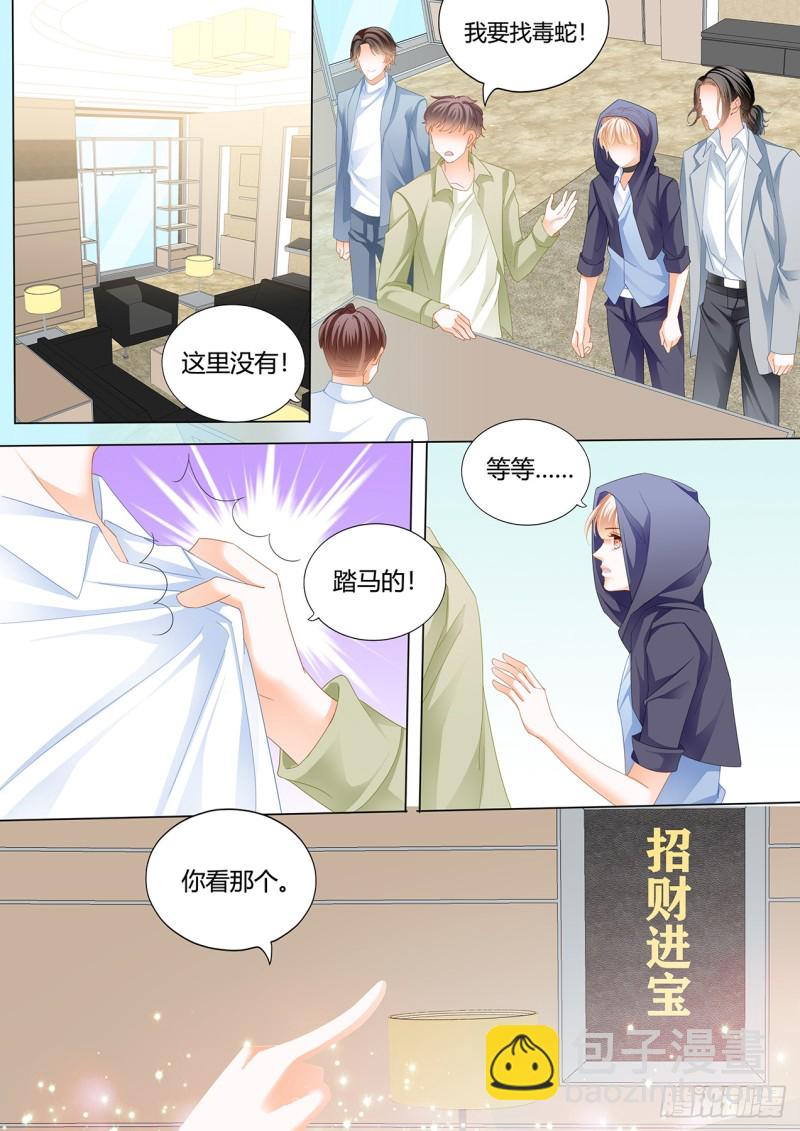 用身体帮你恢复记忆-第132话