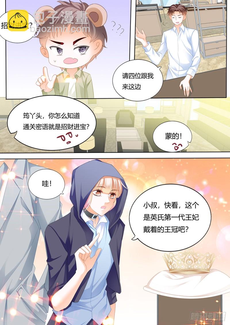 用身体帮你恢复记忆-第132话