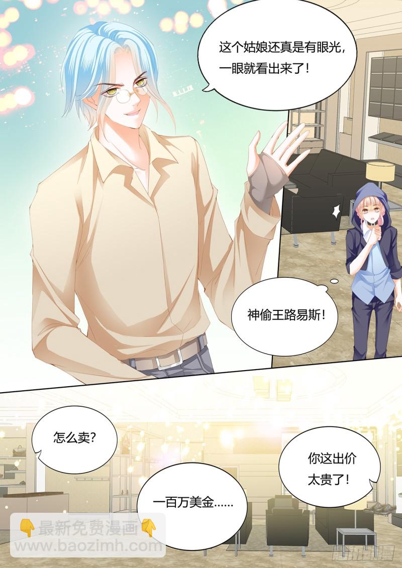 用身体帮你恢复记忆-第132话