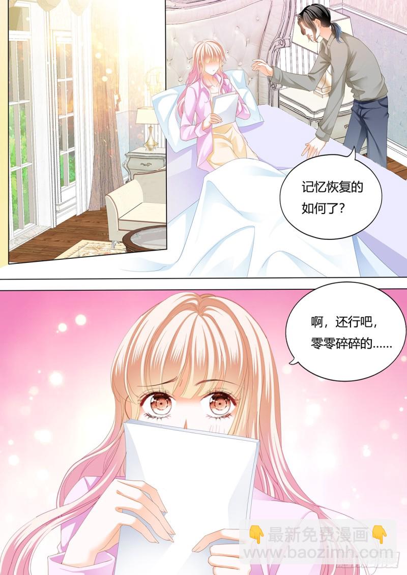 用身体帮你恢复记忆-第132话