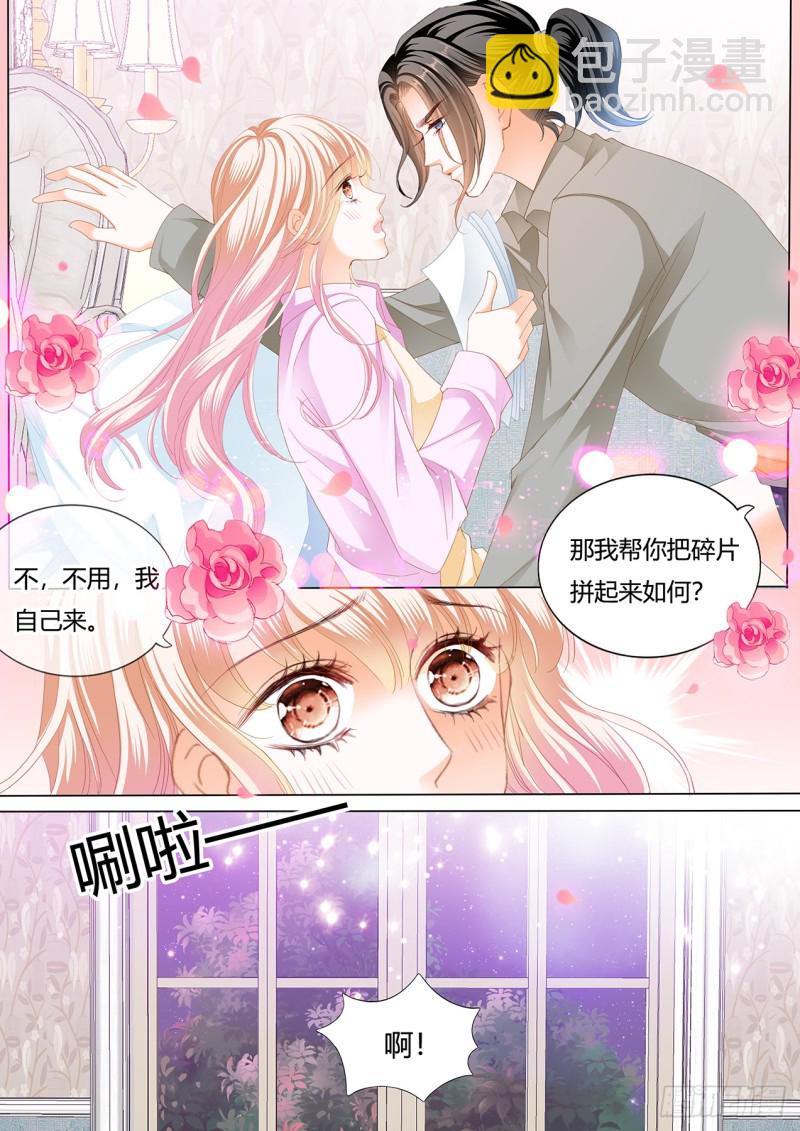 用身体帮你恢复记忆-第132话