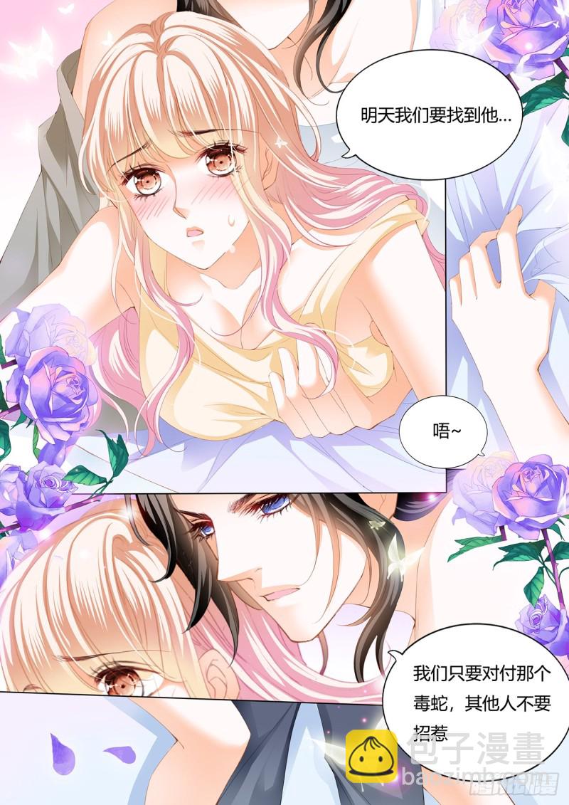 用身体帮你恢复记忆-第132话