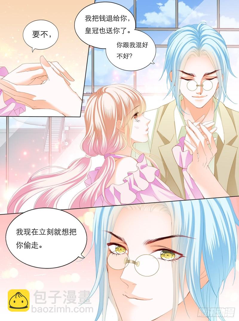 要我慢一点？-第136话