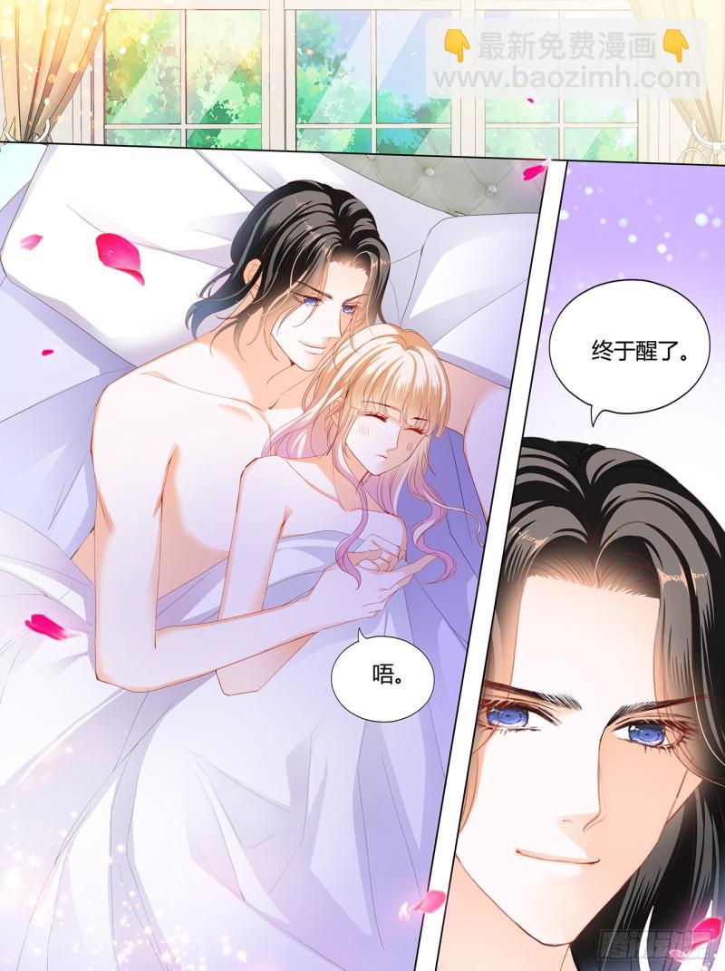 要我慢一点？-第136话