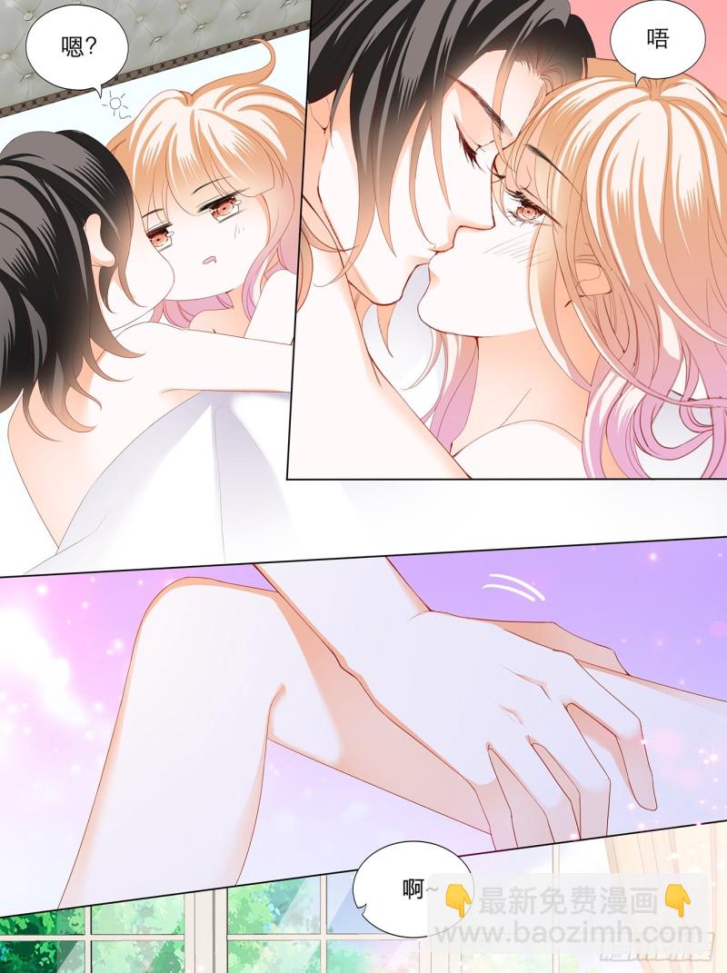 要我慢一点？-第136话