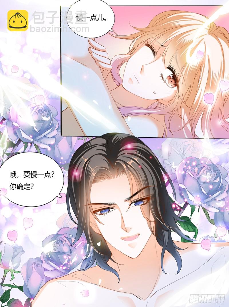 要我慢一点？-第136话