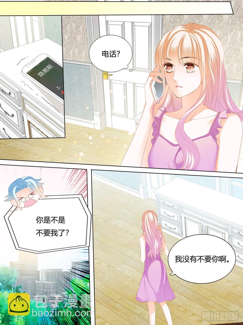 要我慢一点？-第136话