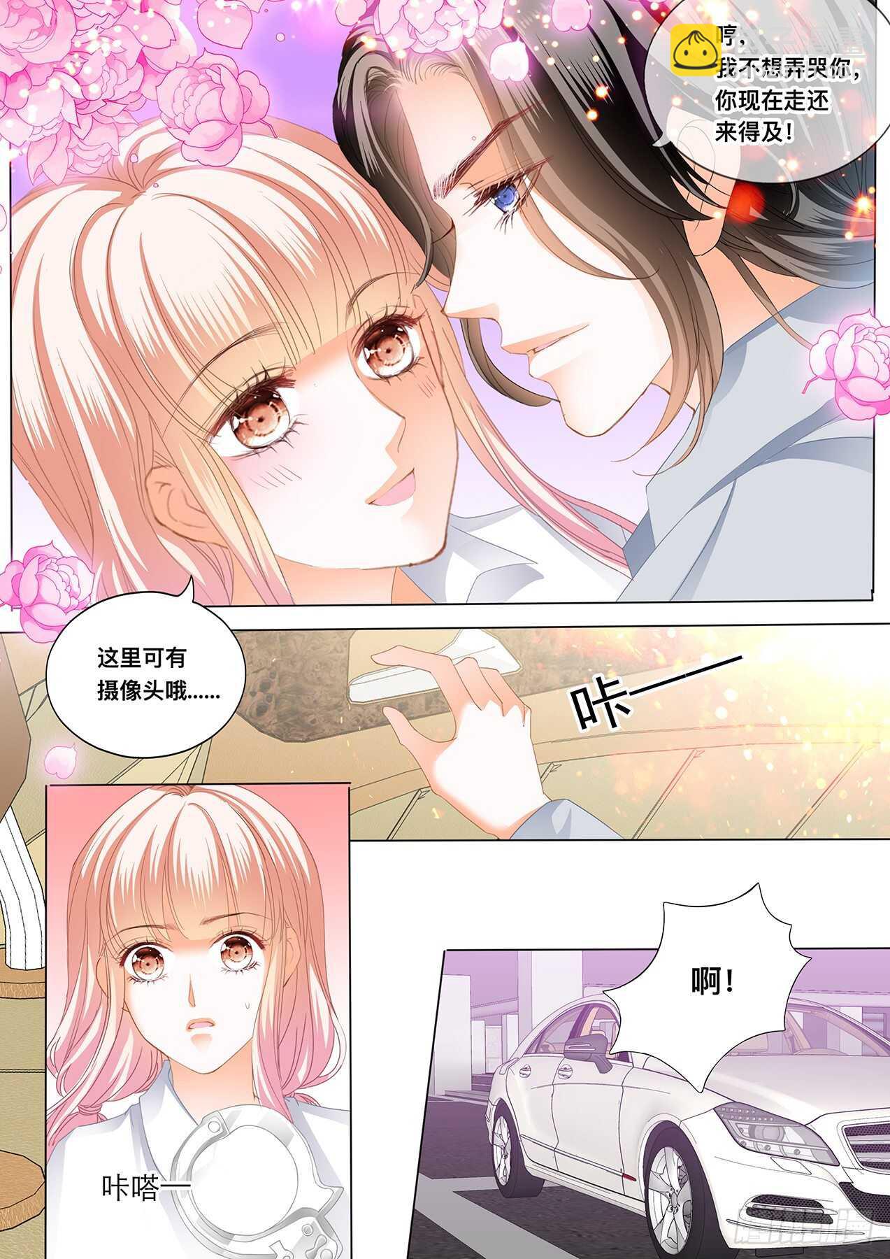 傅老三和大彤&hellip;&hellip;？-第148话