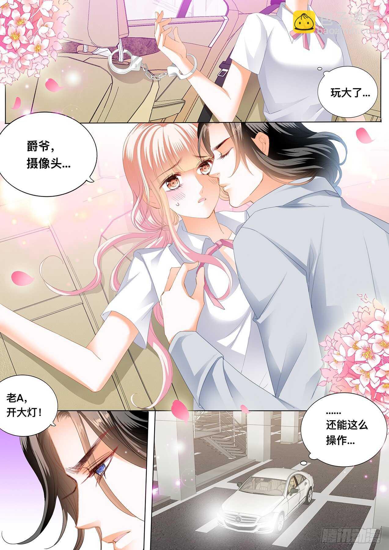 傅老三和大彤&hellip;&hellip;？-第148话
