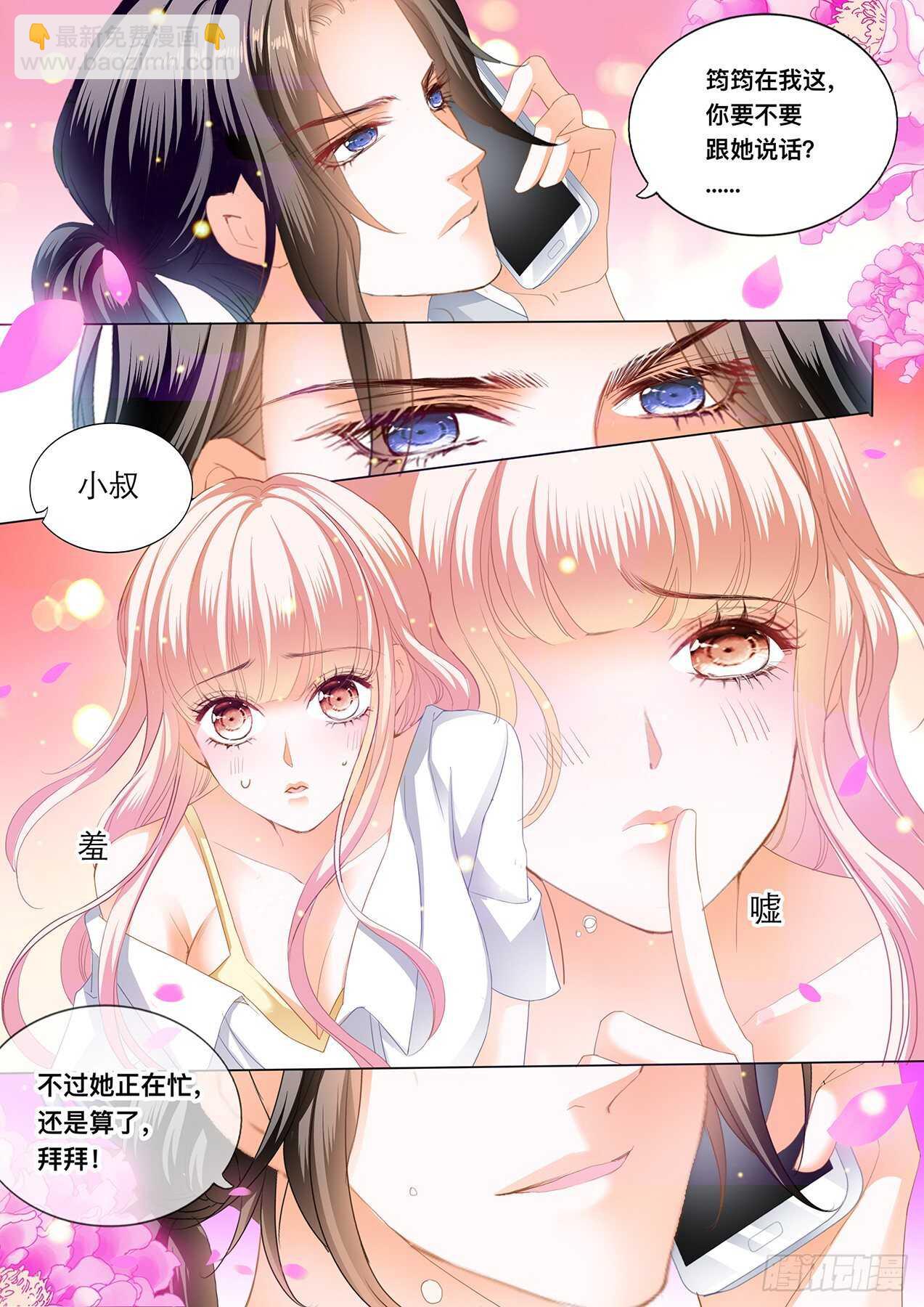 傅老三和大彤&hellip;&hellip;？-第148话