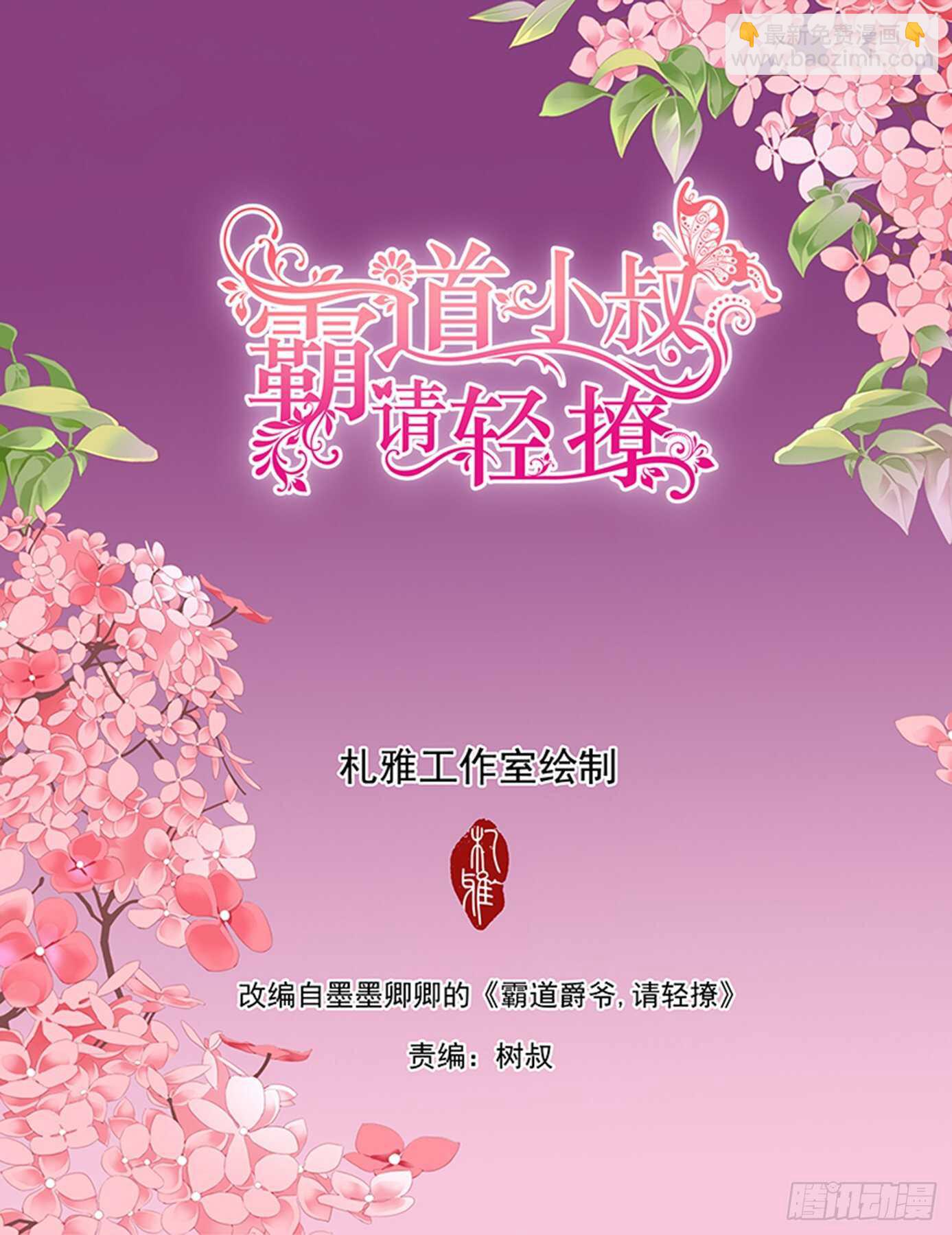 傅老三和大彤&hellip;&hellip;？-第148话