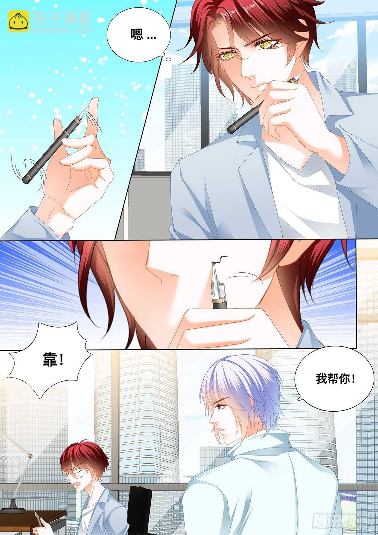 傅老三和大彤&hellip;&hellip;？-第148话