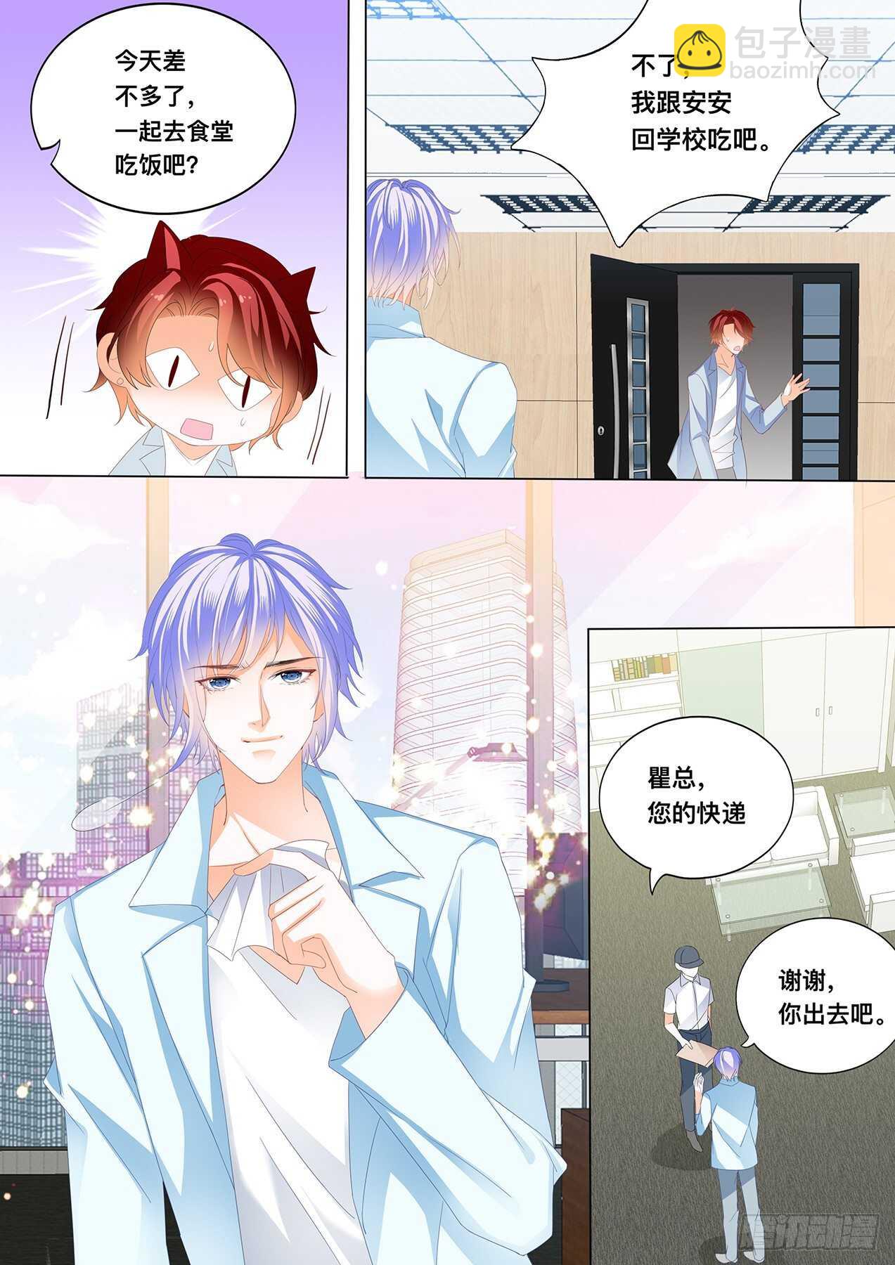 傅老三和大彤&hellip;&hellip;？-第148话