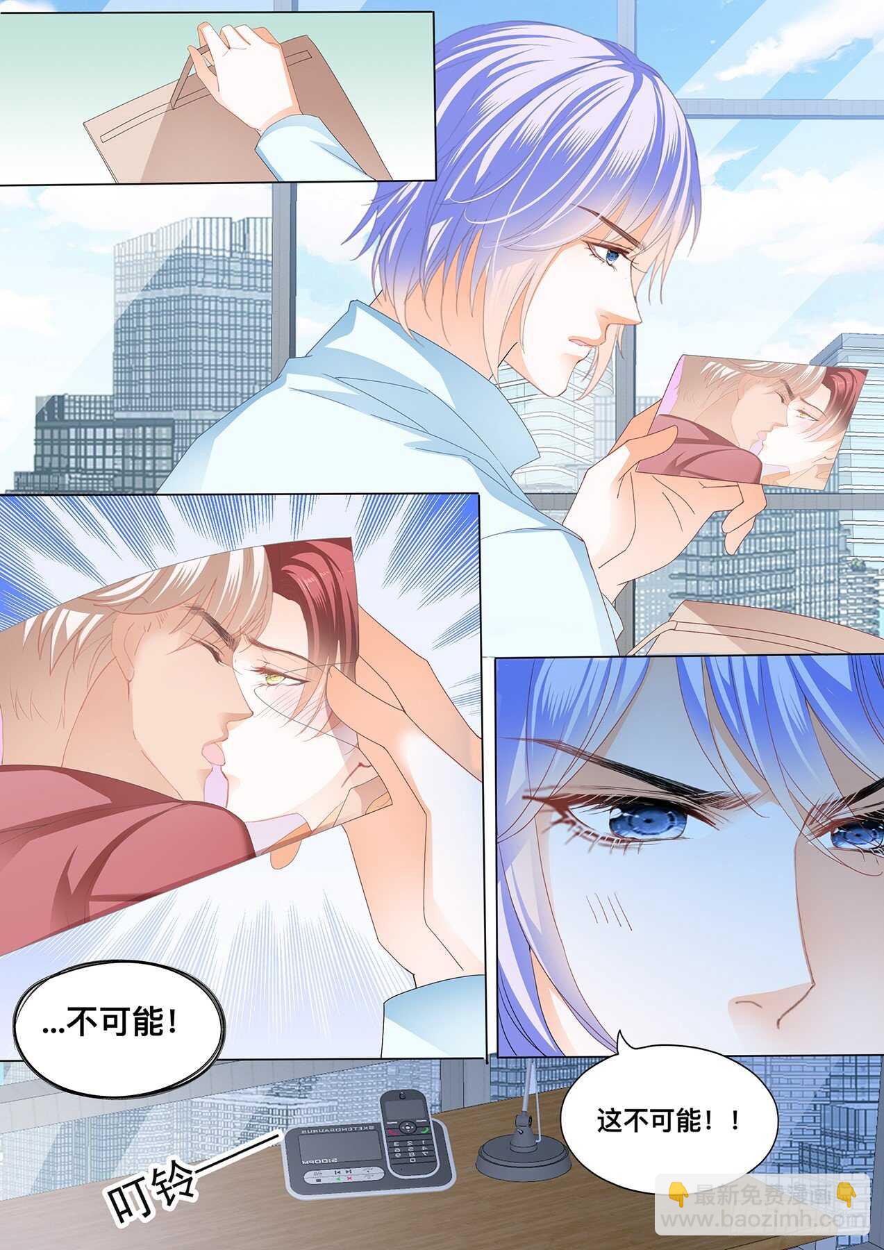 傅老三和大彤&hellip;&hellip;？-第148话