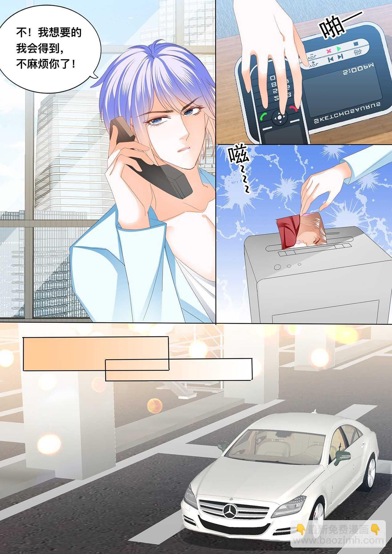 傅老三和大彤&hellip;&hellip;？-第148话