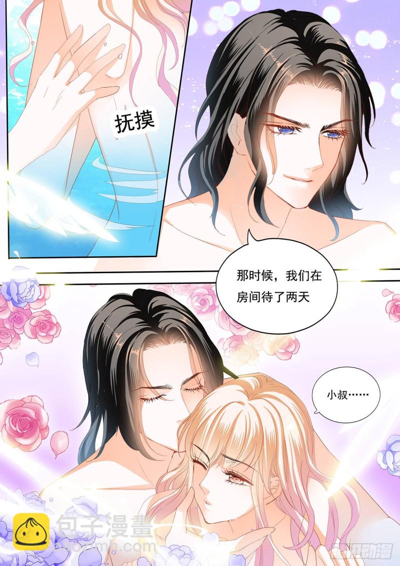 再一次在温泉&hellip;&hellip;-第140话