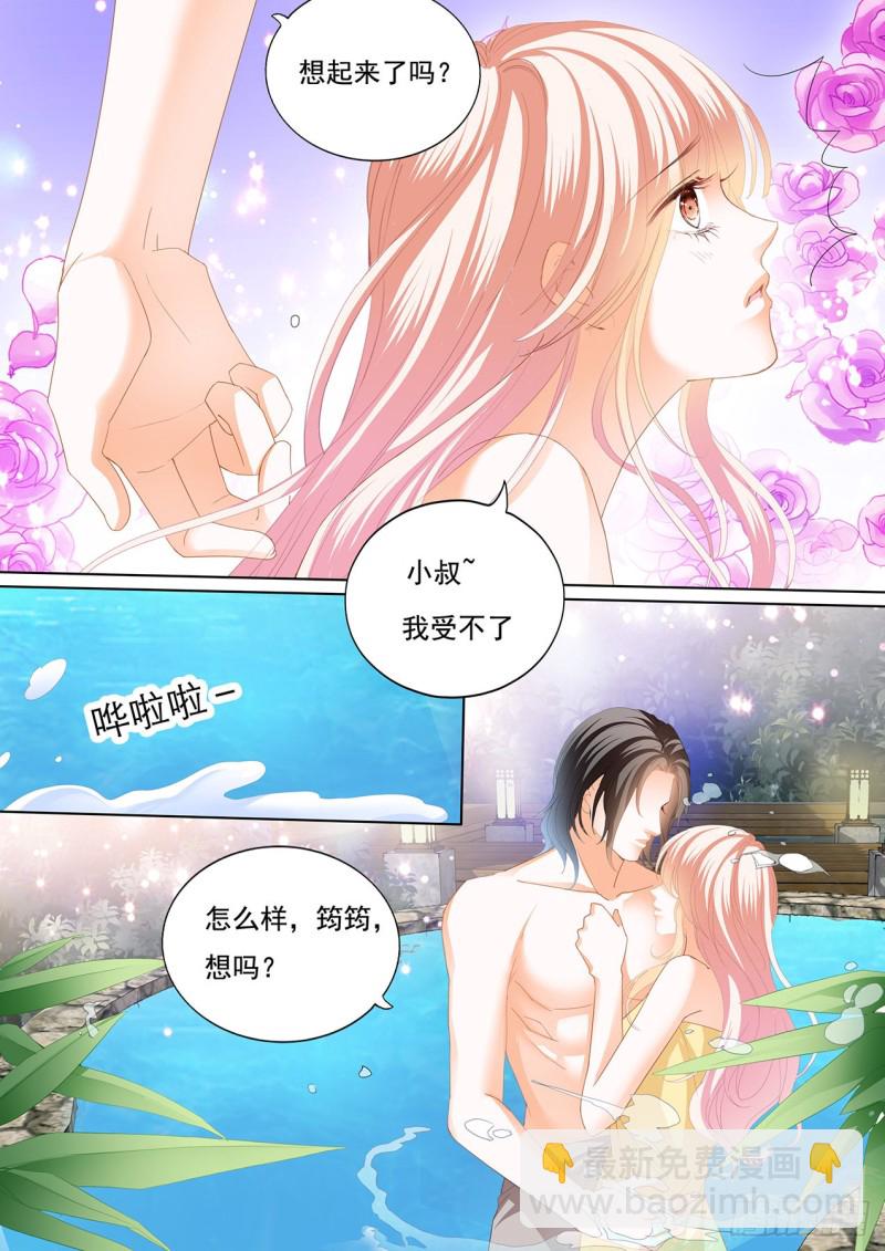 再一次在温泉&hellip;&hellip;-第140话