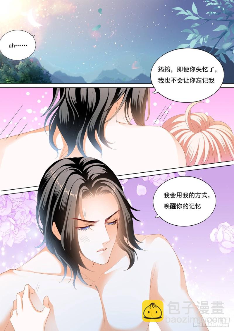 再一次在温泉&hellip;&hellip;-第140话