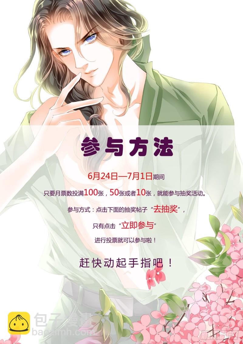 再一次在温泉&hellip;&hellip;-第140话