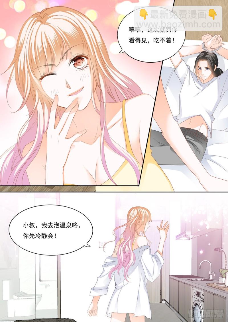 再一次在温泉&hellip;&hellip;-第140话