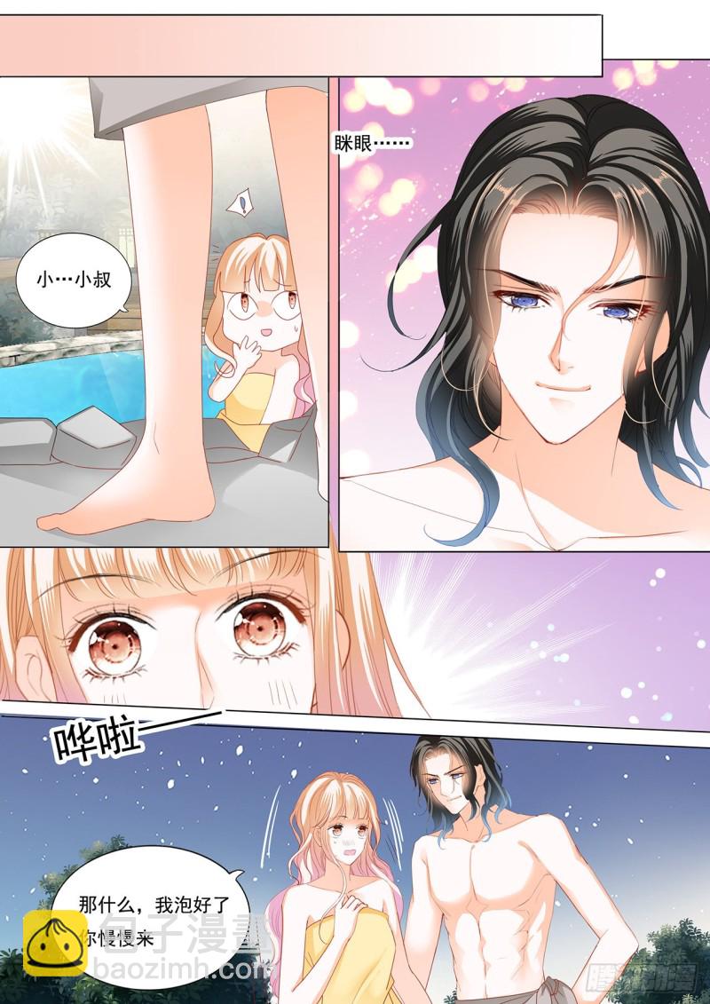 再一次在温泉&hellip;&hellip;-第140话