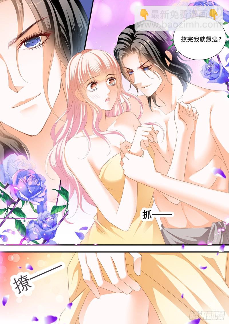 再一次在温泉&hellip;&hellip;-第140话