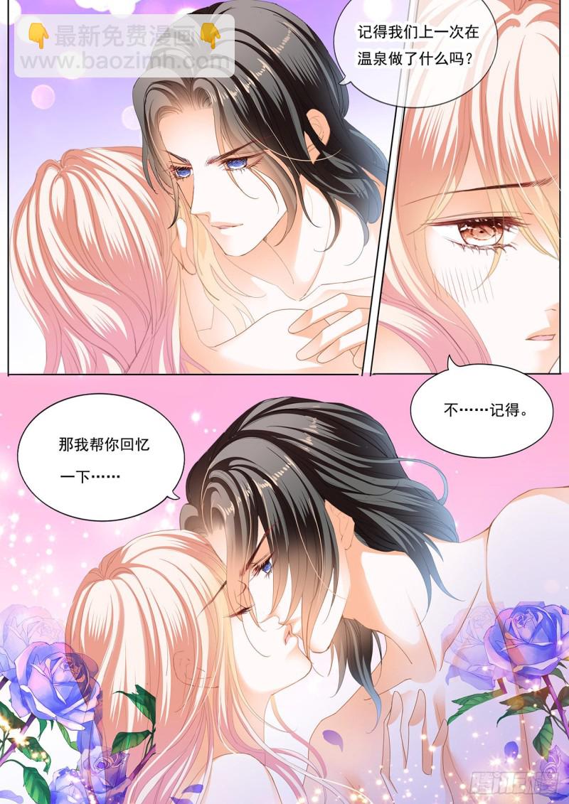 再一次在温泉&hellip;&hellip;-第140话