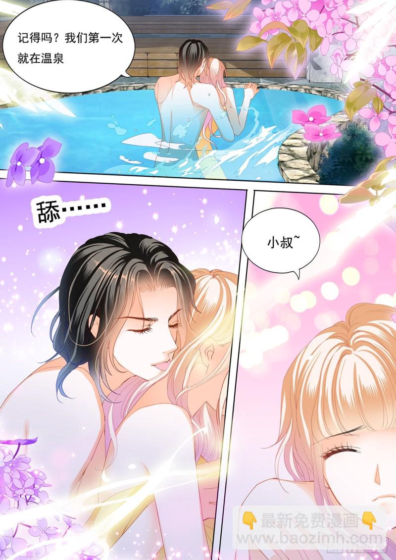 再一次在温泉&hellip;&hellip;-第140话