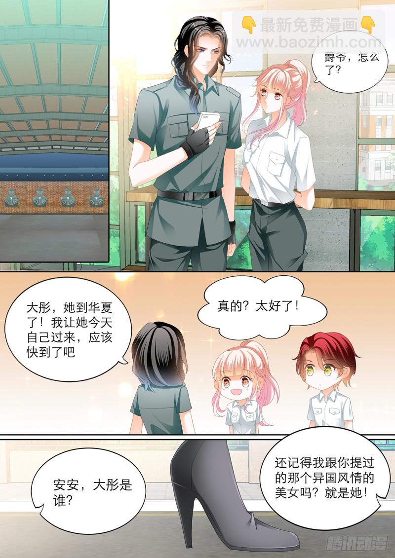 爵爷，女人的醋你都吃？-第144话