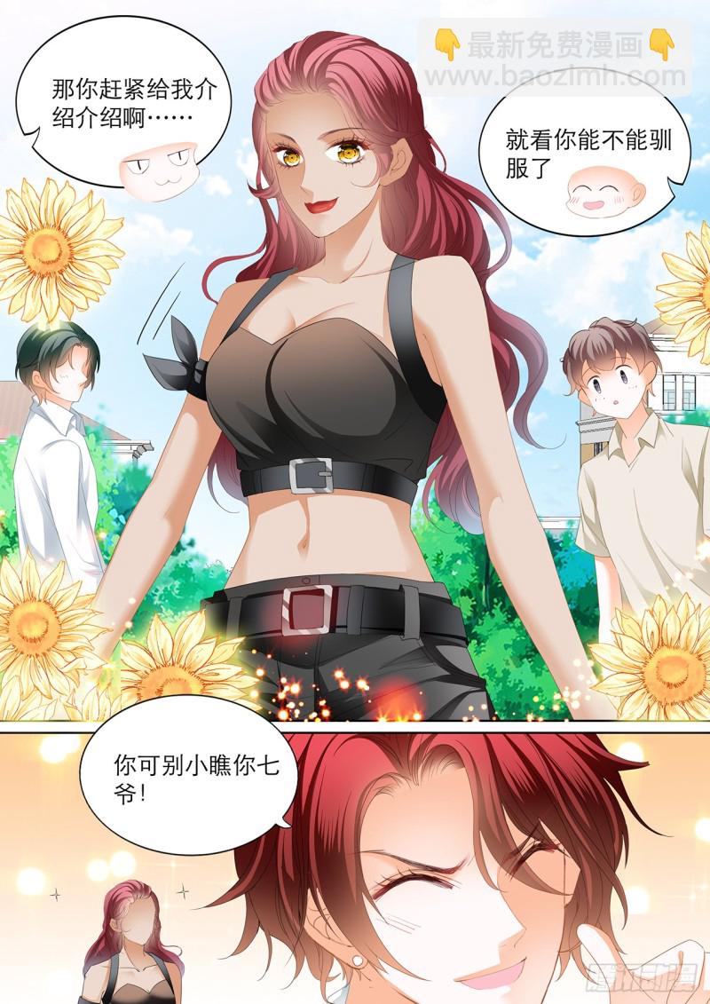 爵爷，女人的醋你都吃？-第144话