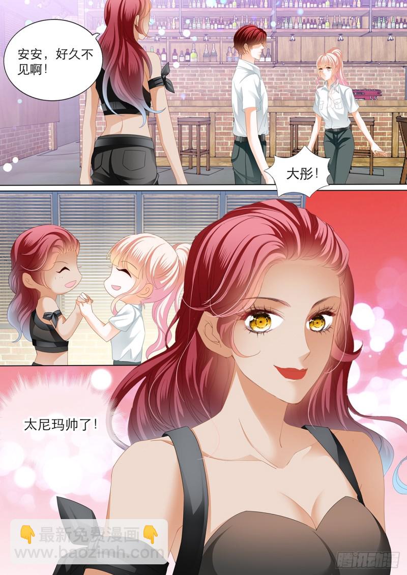 爵爷，女人的醋你都吃？-第144话