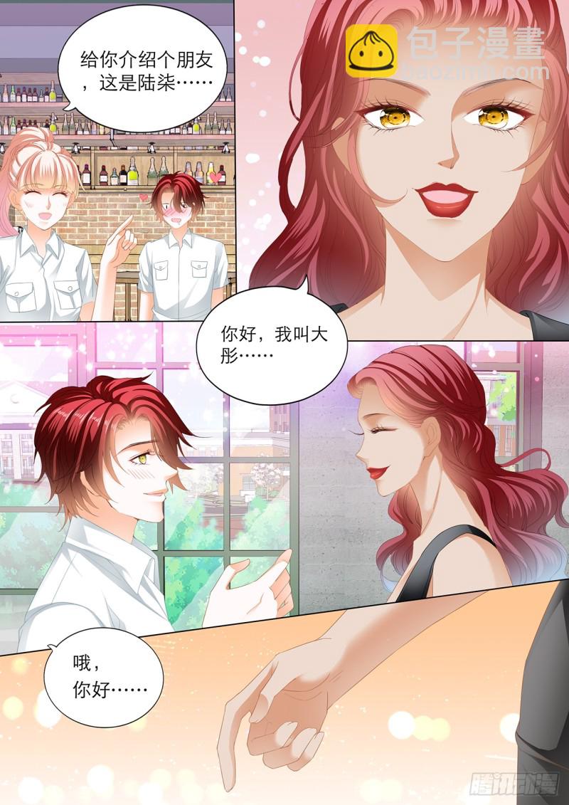 爵爷，女人的醋你都吃？-第144话
