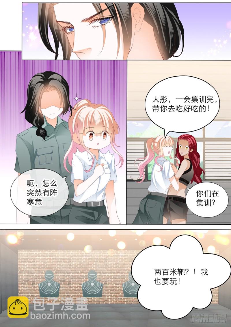 爵爷，女人的醋你都吃？-第144话