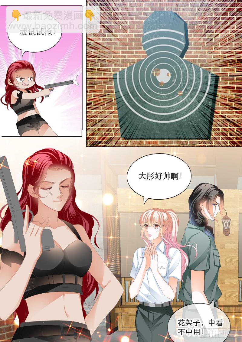 爵爷，女人的醋你都吃？-第144话